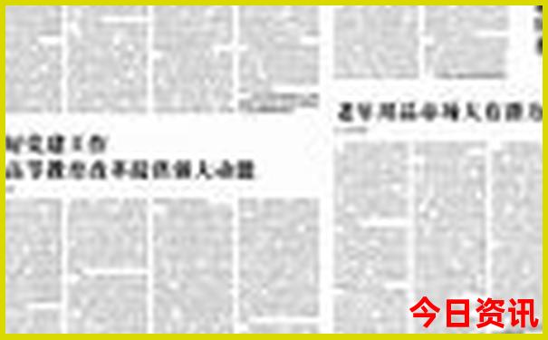 成都旅游攻略自由行最佳路线